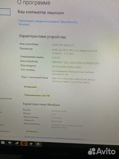 2 системеых блока и монитор