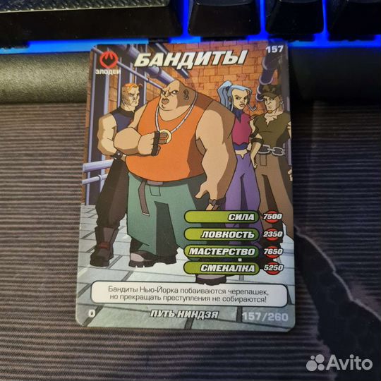 Карточки черепашки ниндзя путь ниндзя обычные