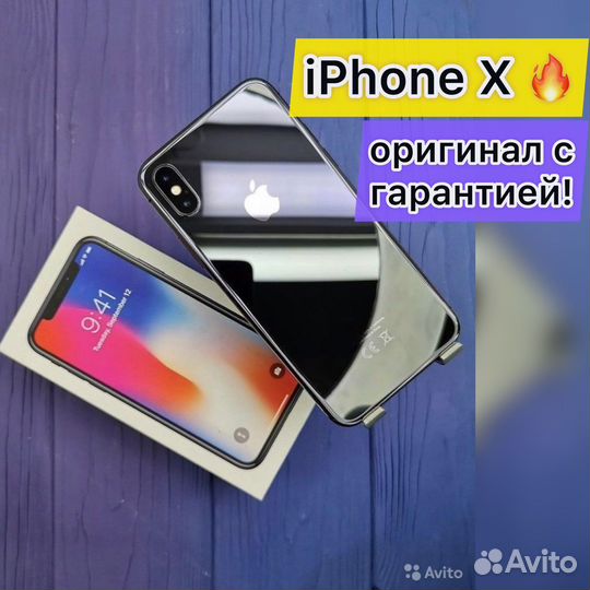 iPhone X, 64 ГБ