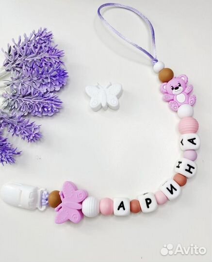 Держатель для пустышки-прорезыватель (2 в 1)