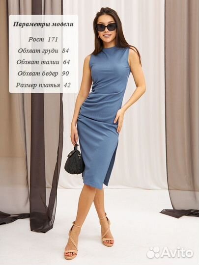 Платье офисное синее (52)