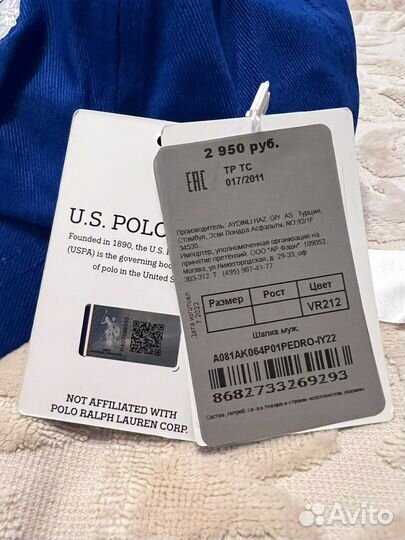 Кепка мужская polo