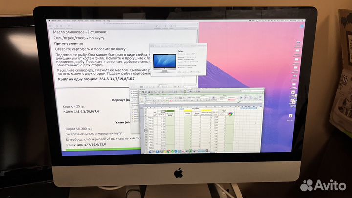 Моноблок Apple iMac 27 2010