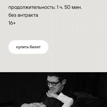 2 билета %22Если бы ты.%22 Пространство Внутри 27 мая