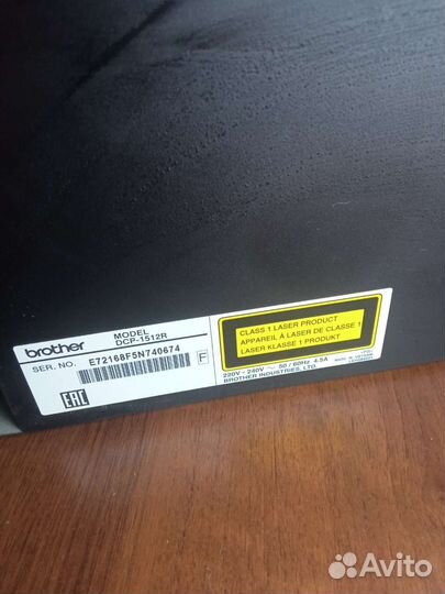 Мфу лазерный brother