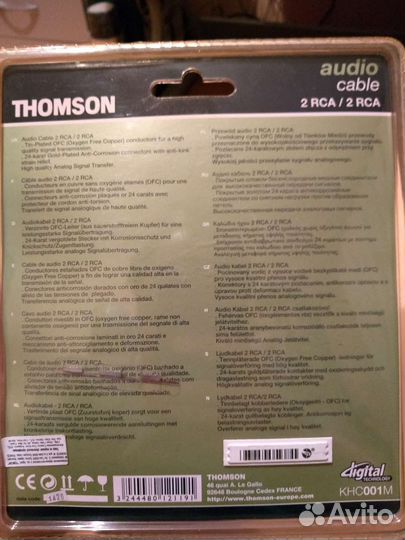 Аудио кабель 2 rca 2rca