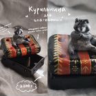 Подставка для благовоний