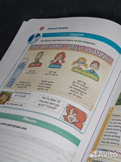 New round-up 1 учебник по английскому