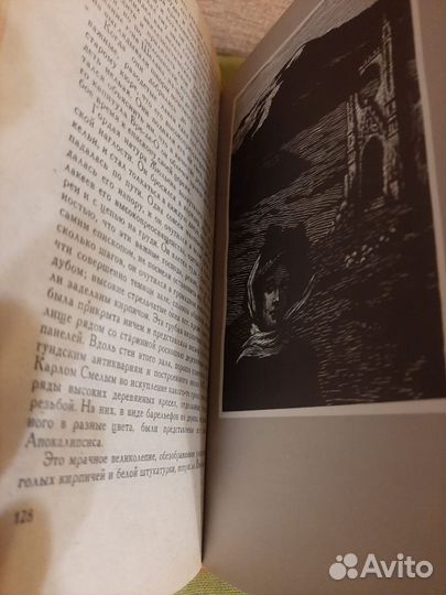 Книга Красное и черное Стендаль