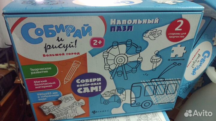 Детская игра