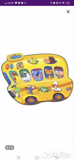 Звуковой коврик Знаток Автобус-зоопарк