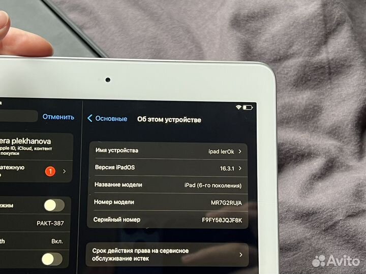 iPad 6 2018 32gb + apple pencil 1