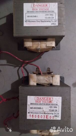 Трансформатор для свч Samsung, Lg, Midea и др