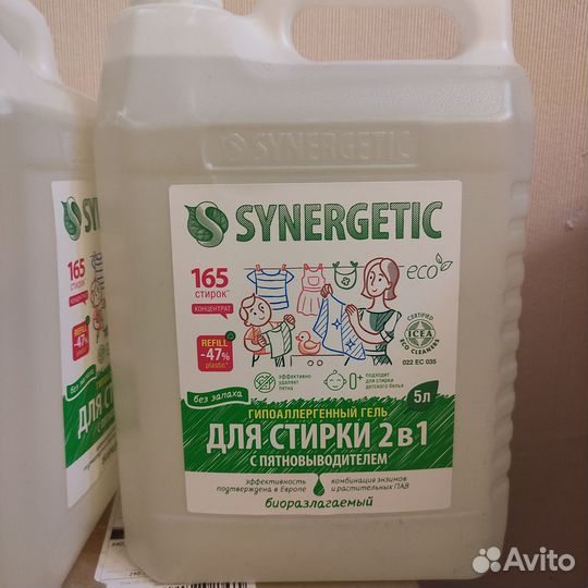 Гель для стирки synergetic 2в1 с пятновыводителем