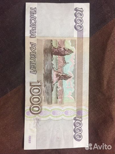 Банкноты СССР