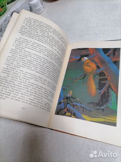 Вильгельм гауф сказки