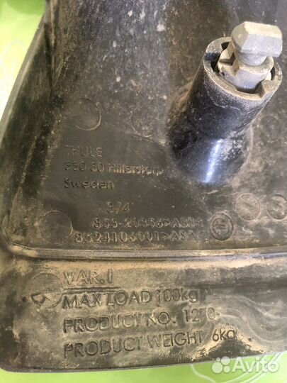 Упоры Thule для автомобиля Wolkswagen multivan