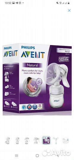 Молокоотсос avent ручной