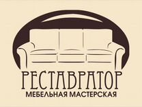 Перетяжка мебели в балашове