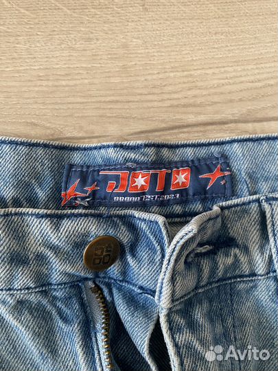 Джинсы широкие мужские y2k sk8 jaded london type