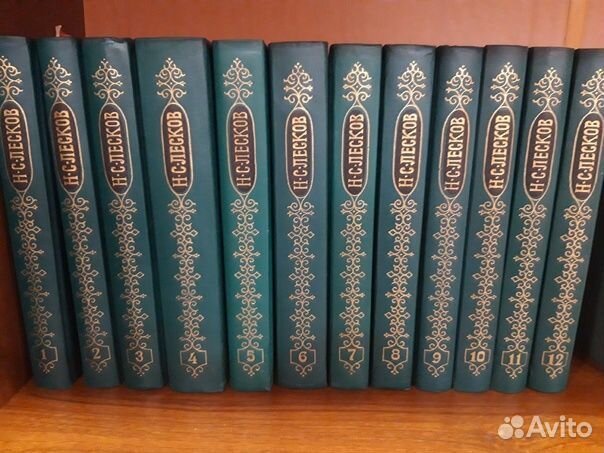 Собрание сочинений Н.С.Лесков
