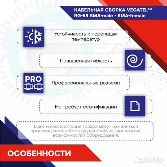 Vegatel ANT-700/2700-PI-Антенна Комнатная