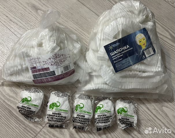 Шапочки одноразовые 75 шт. Носки 5 шт
