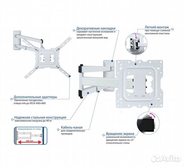 TV кронштейн Kromax