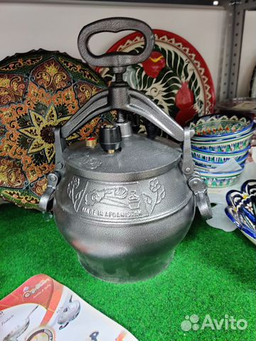 Афганский казан 5л