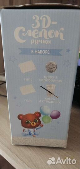 3D слепок ручки