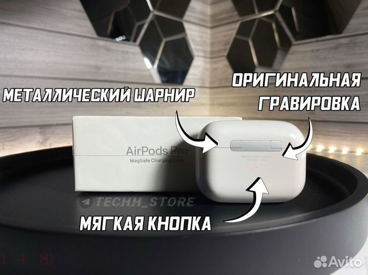 AirPods Pro (Гарантия + Чехол )