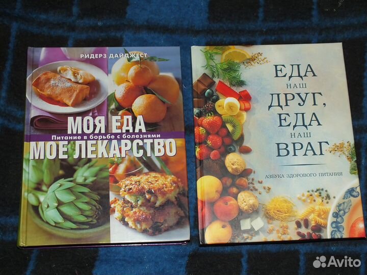Я познаю мир, мир животных, еда, цветы, аквариум