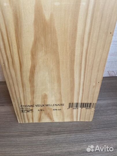 Деревянная коробка