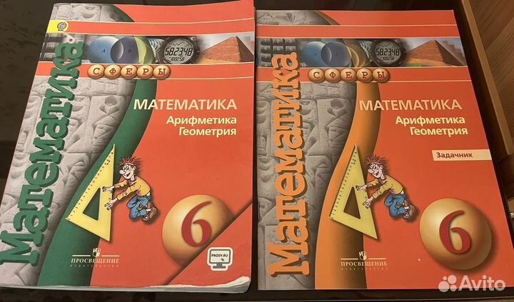 Математика Сферы