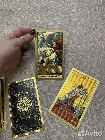 Карты таро