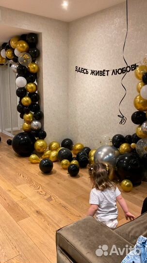 Гирлянда растяжка для ребенка