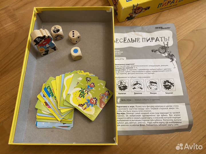 Настольная игра Веселые пираты 4+