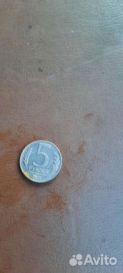 Старый деньги