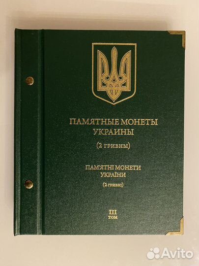Альбомы для памятных монет Украины