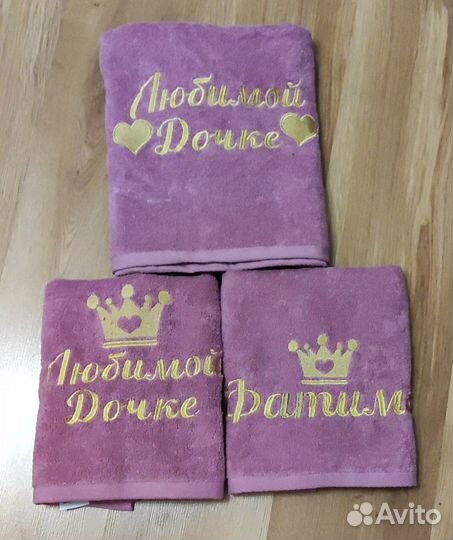 Полотенце банное