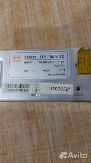 Блок питания