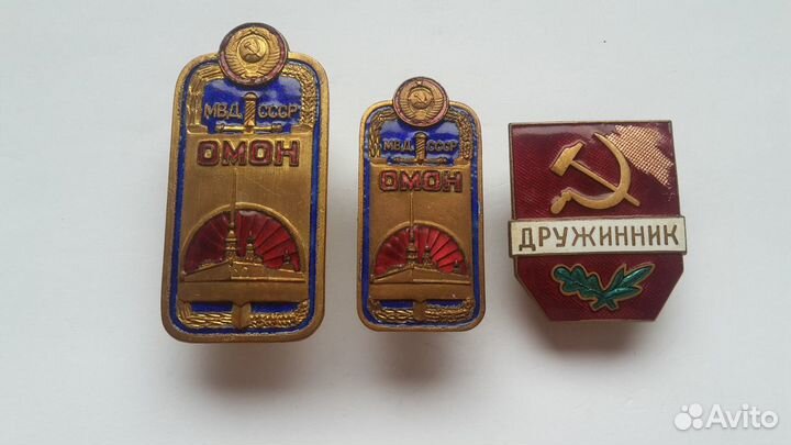 Знак Отличник милиции М.О.О.П. СССР