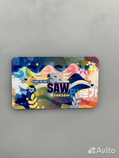 Bts Юнги Шуга карта