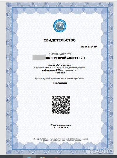 Подготовка к ОГЭ