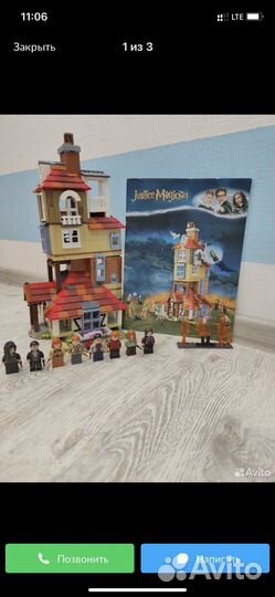 Коробка лего