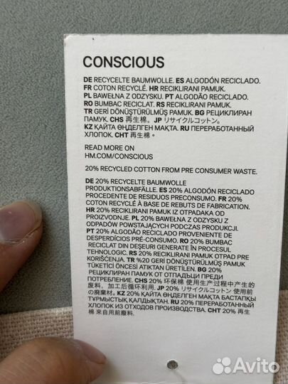 Наволочка декоративная hm