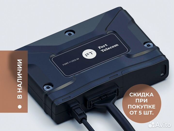 Установка эра глонасс по пп 1378, 2280