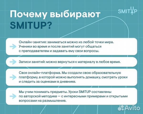 Репетитор по русскому языку егэ онлайн