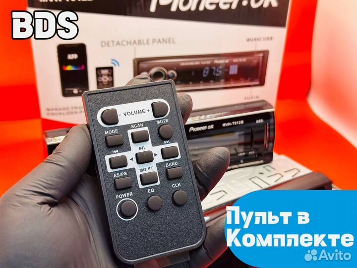 Магнитола pioneer процессорная