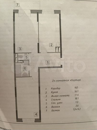 2-к. квартира, 66,8 м², 5/18 эт.